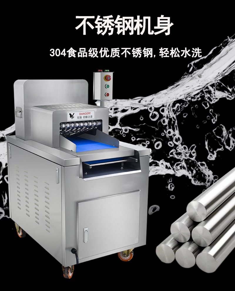 全自动禽类带骨切丁机新款商用多功能切丁猪肋骨冻肉切块一次详情6