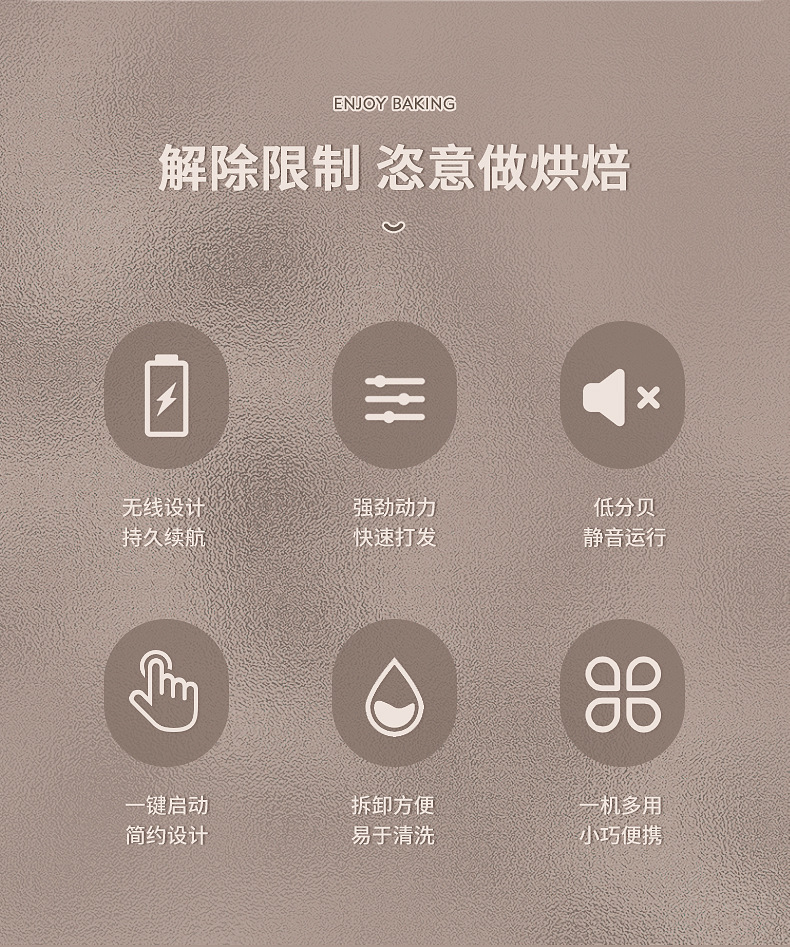 家用手持咖啡打奶器牛奶咖啡打发器电动打蛋器小型无线电动奶泡器详情3