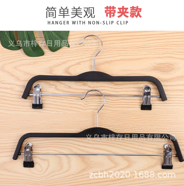 厂家服装专卖店男女装西装裤架加厚塑料裤架成人裤架批发挂钩详情2