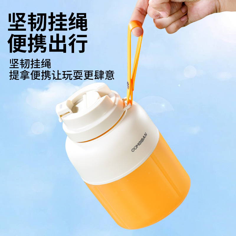 欧美邦榨汁机便携式小型碎冰多功能鲜榨大容量迷你家用无线果汁机详情44