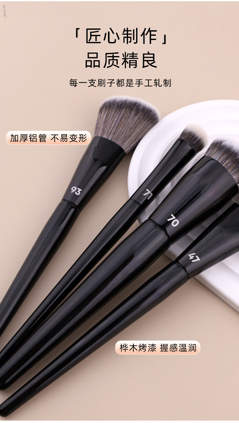 新款丝家坡型修容粉底刷晕染眼影刷不卡粉遮瑕刷柔软提亮化妆刷详情8