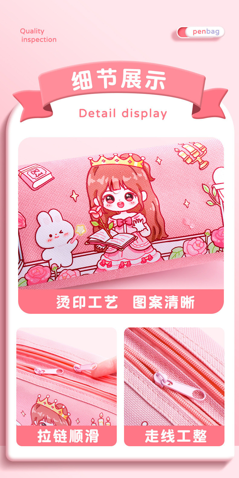咔巴熊新款大容量笔袋高颜值新款简约多功能文具盒手提事方便携带详情7