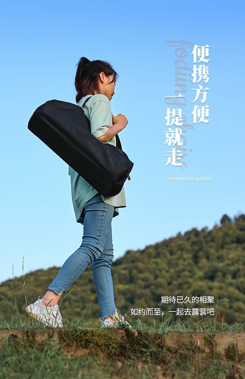 户外露营折叠克米特椅子月亮椅便携轻便户外椅钓鱼露营沙滩椅详情8