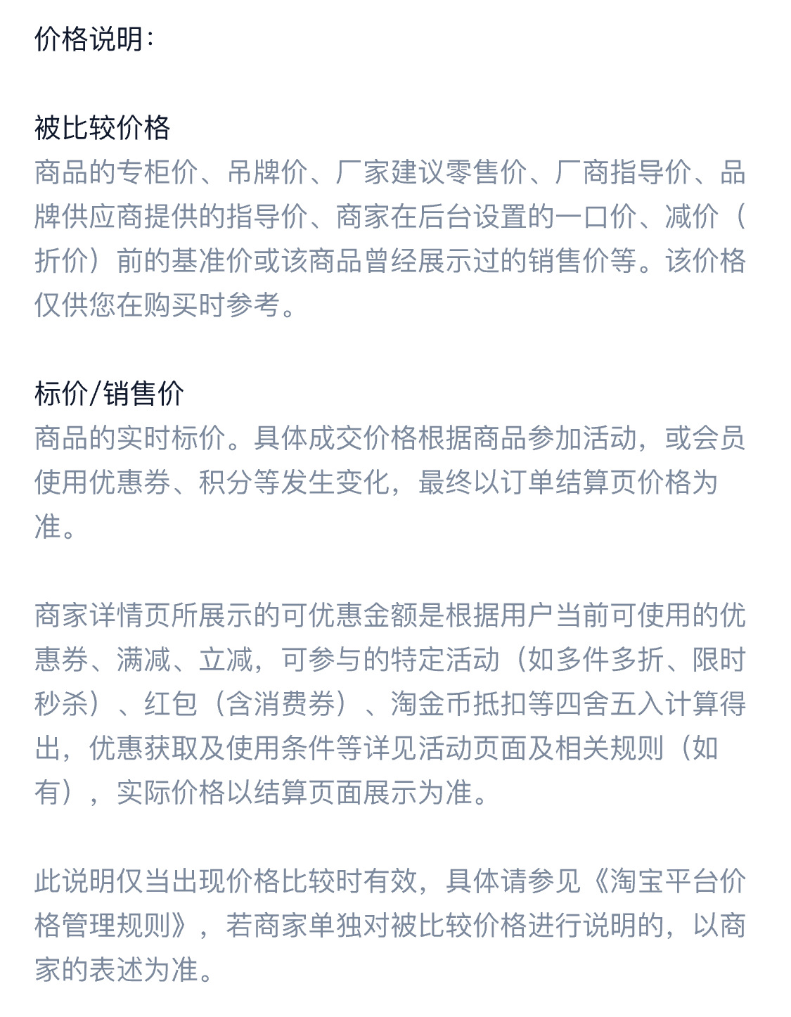 夏季男士凉鞋2025新款耐磨软底软面外出沙滩鞋真皮凉鞋男款外穿详情20