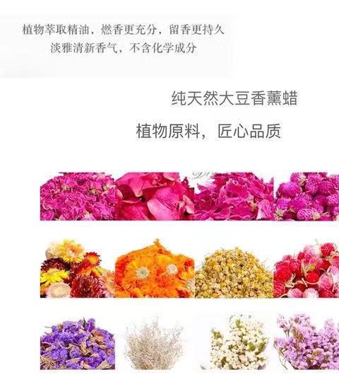Cross-border soy wax dried flower scented candle? Wedding souvenirs, birthday gifts, floral fragrances, scented candles pic 24