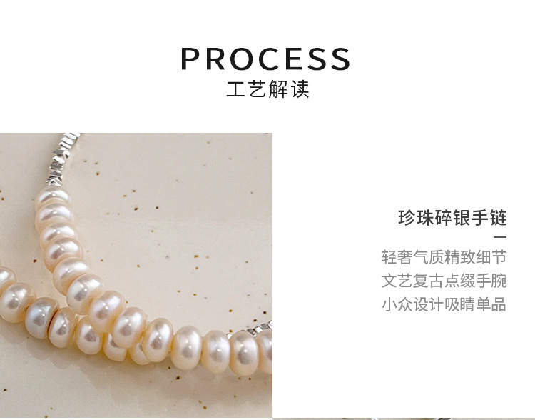 淡水珍珠手链碎银子纯银半银半珠手饰简约小众设计女银饰几何设计详情3