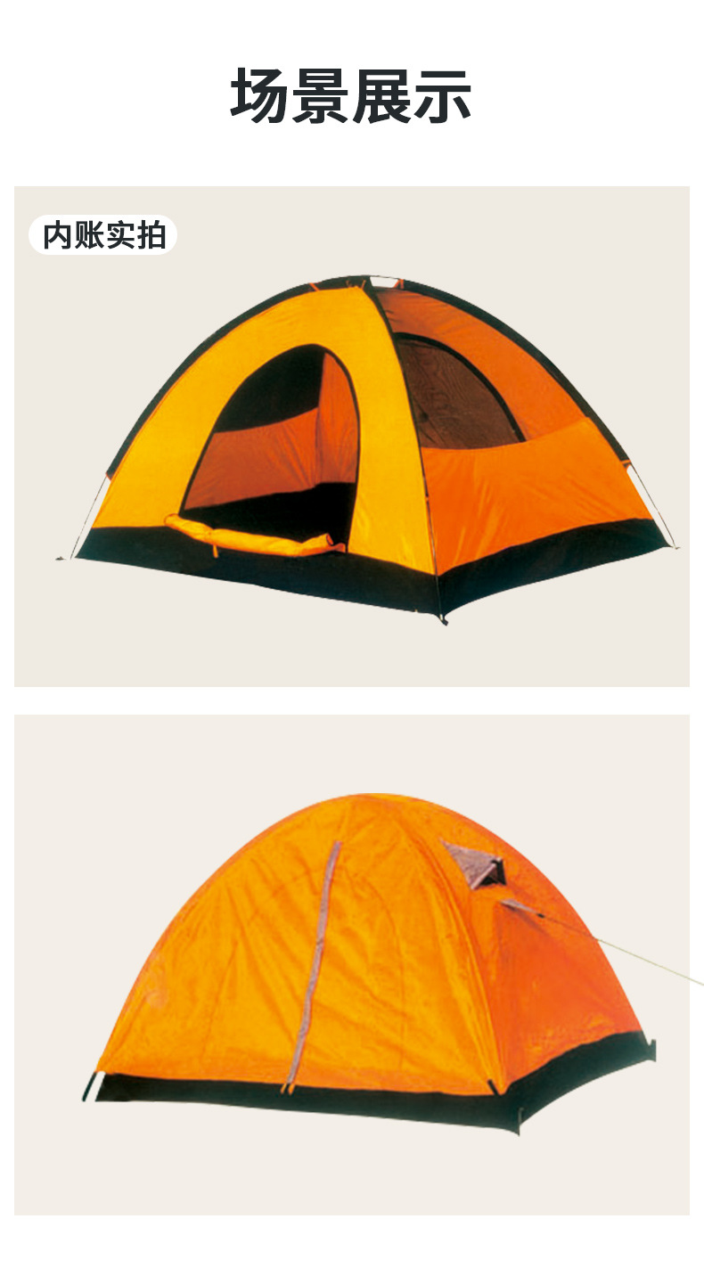 户外野营折叠全自动速开帐篷野外露营装备防水沙滩简易帐篷批发详情14
