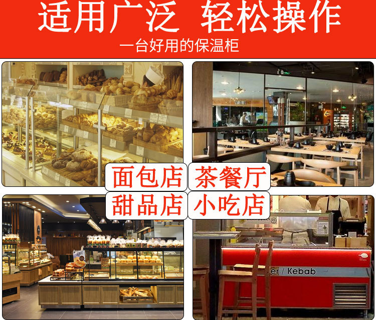Commercial insulated cabinets, heating constant temperature boxes, chestnut egg tarts, bread and French fries, glass cooked food cabinets, small food display cabinets pic 3
