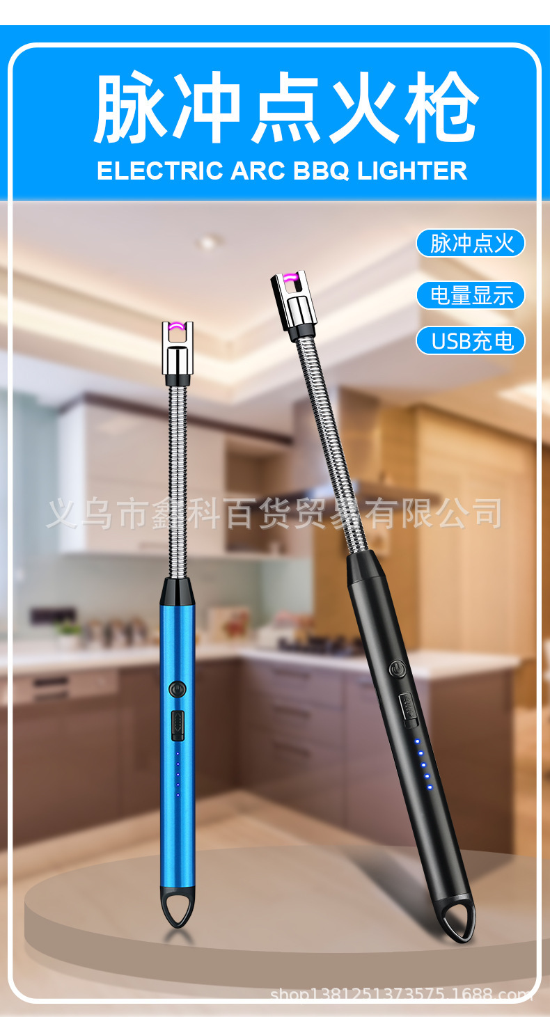 JL891新款加长煤气灶充电点火器厨房点火器点火棒电子充电打火机详情1