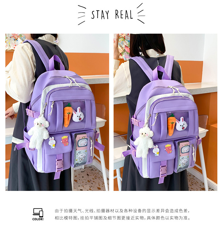 套装双肩包韩版可爱新款四件套学生书包补课手提袋简约大容量背包详情4