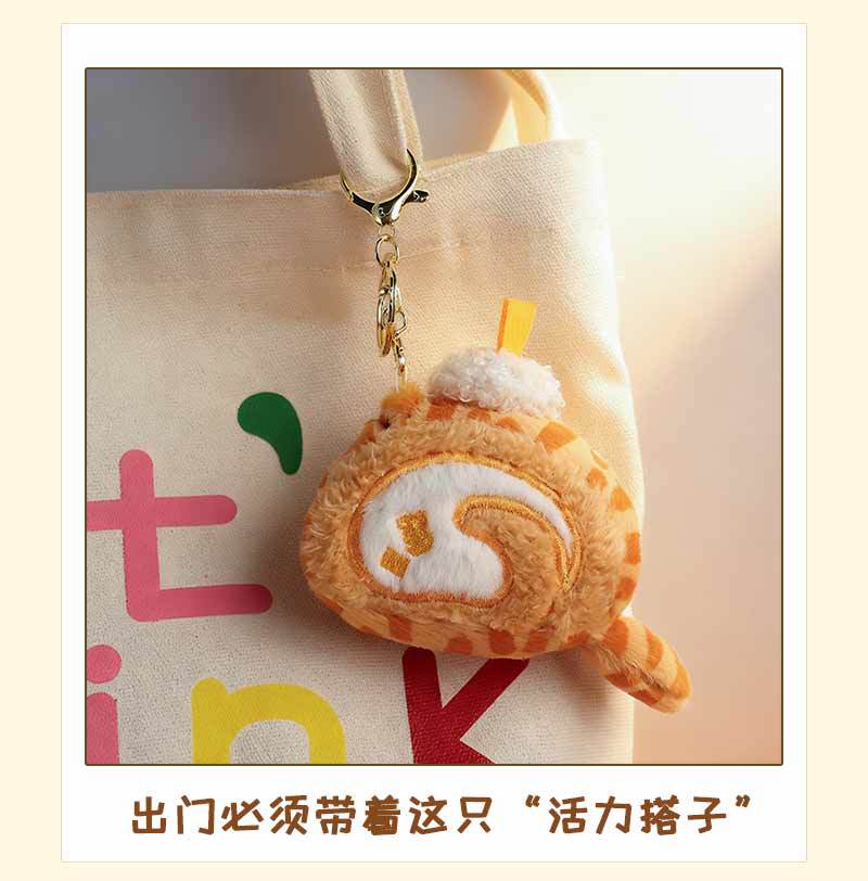瑞士卷毛绒挂件小玩偶仿真蛋糕美食物钥匙扣书包小礼品包包挂件详情10