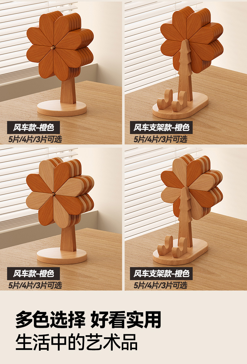 创意风车多变实木圣诞树隔热垫耐高温防烫摆件餐垫折叠摆件木杯垫详情5