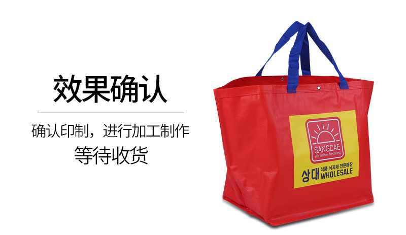 定制手提编织袋pp覆膜彩印购物袋展会活动礼品袋环保包装物流塑料编织袋详情6