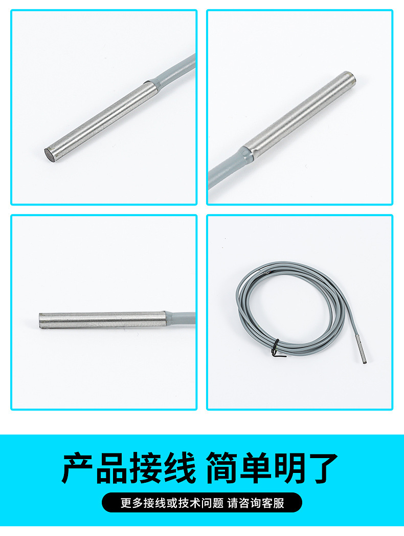 M3 Three-wire micro compact M4 small proximity switch Micro 24v mini metal induction M5 ultra-small proximity switch pic 16