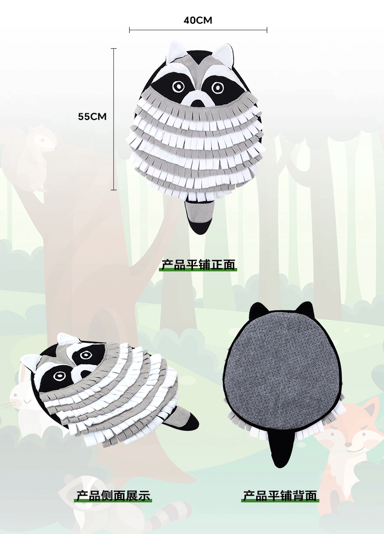 Rongka Pet Cross-border Cartoon Animal Series: Sheep, Lions, rabbits, raccoons, peacocks, smell blankets, foraging pads, relieve boredom, food hiding toys, pet toys pic 4