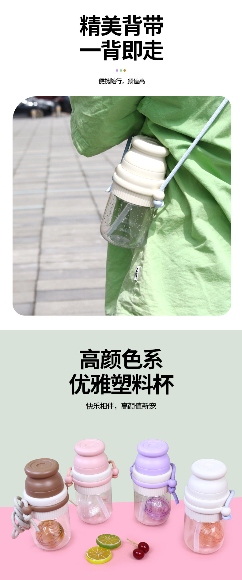 新款夏季500ml儿童双饮水杯学生男女吸管杯带茶仓可爱提手塑料杯详情3