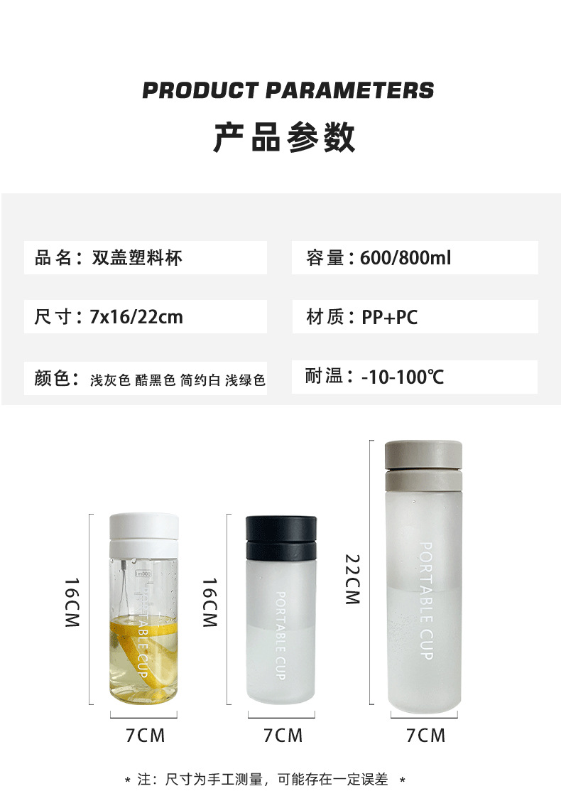 Plastic cups, large capacity water cups for male and female student couples, durable, simple and sporty Korean-style portable cups, high appearance level pic 3