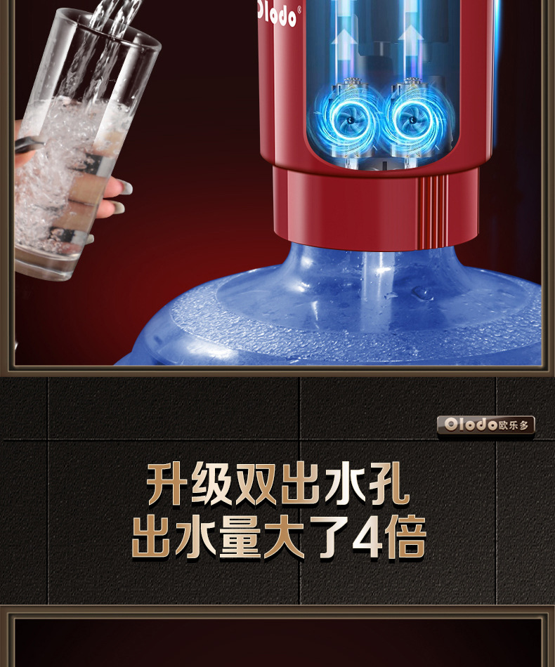 Water pump, electric water dispenser, pure water bucket, water taking wonder, Yibao mineral water, automatic water suction and discharge pic 9