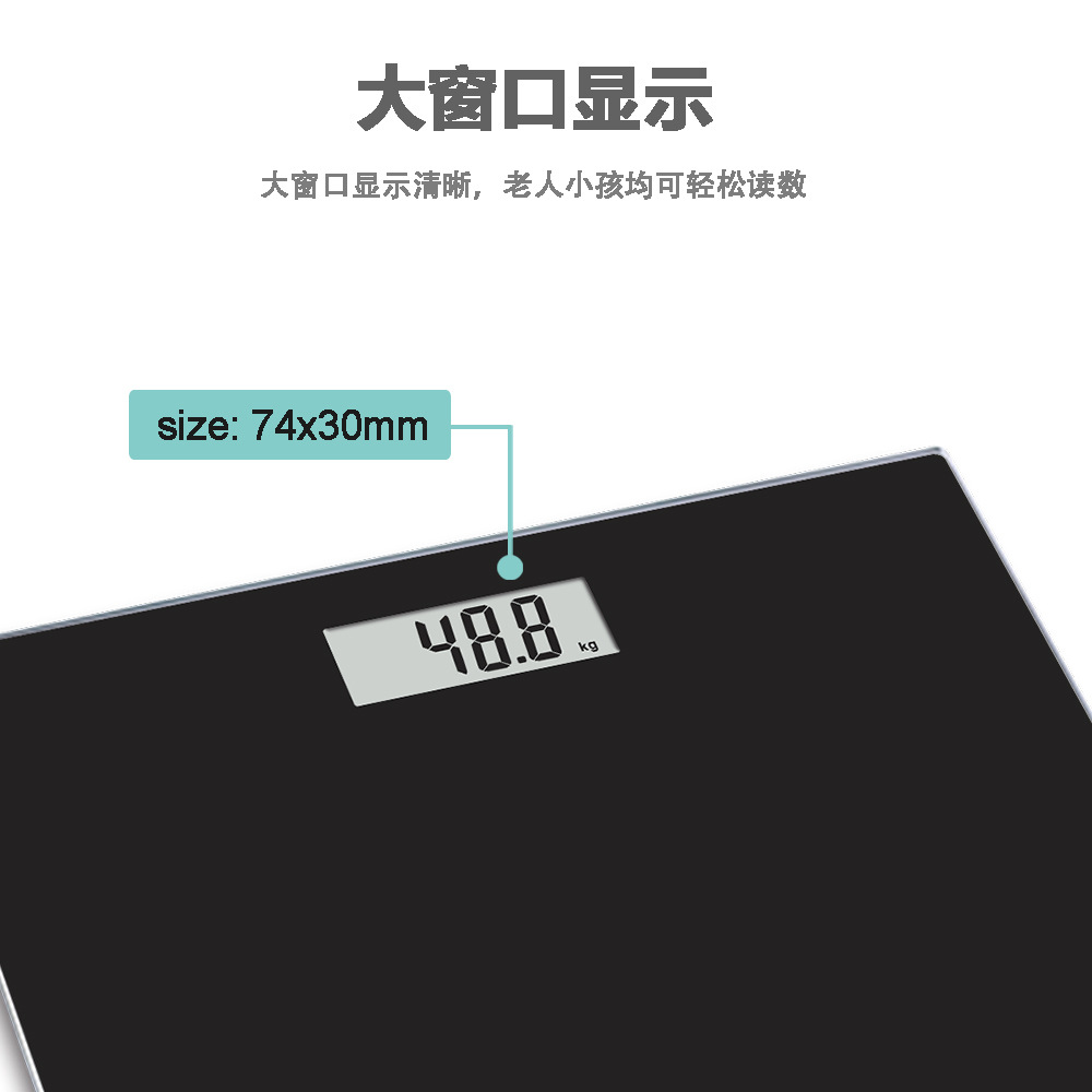 Guest room weighing scale, household precise electronic scale, body scale, intelligent health scale, bathroom weighing meter, can weigh 180kg pic 4