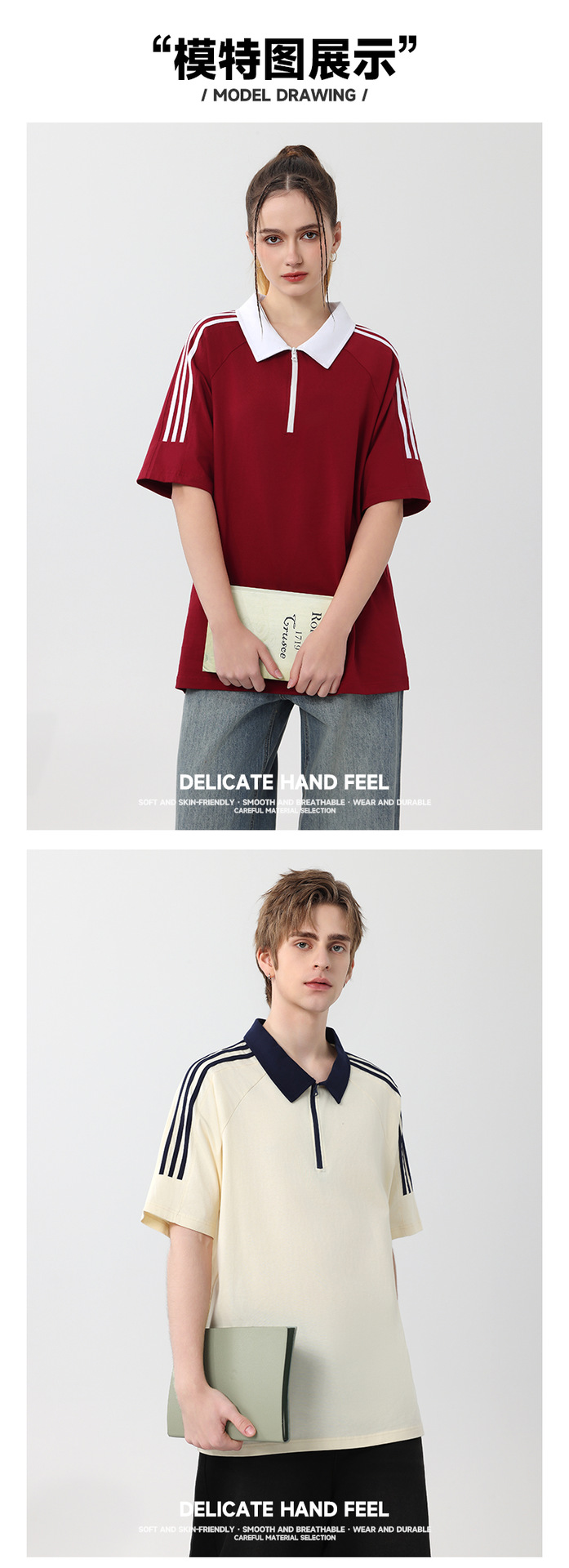 200克潮流纯棉夏短袖男装学院风上衣三杠拉链衣服男款polo衫批发详情11