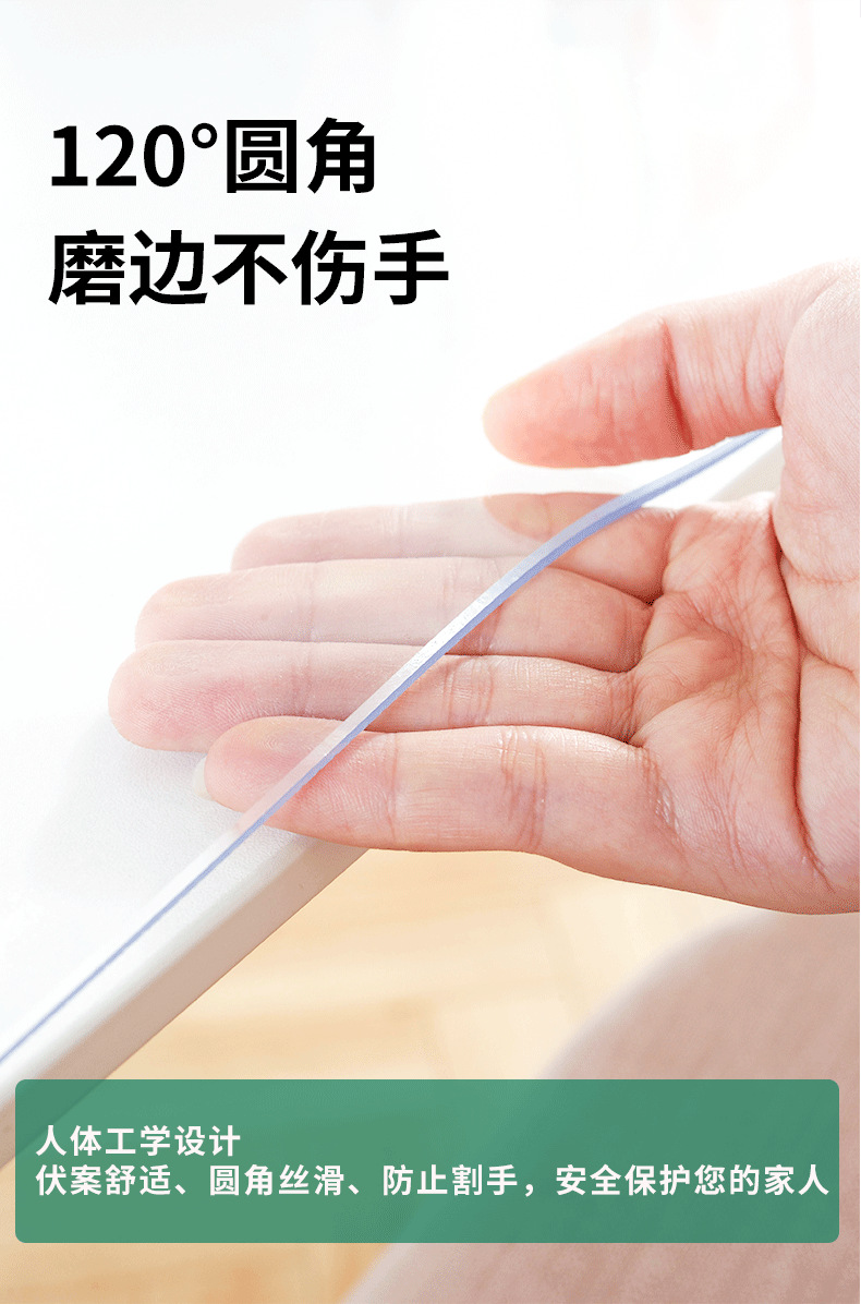 餐桌桌垫防尘透明软玻璃桌布免洗防水防油耐高温水晶板餐桌垫子详情9