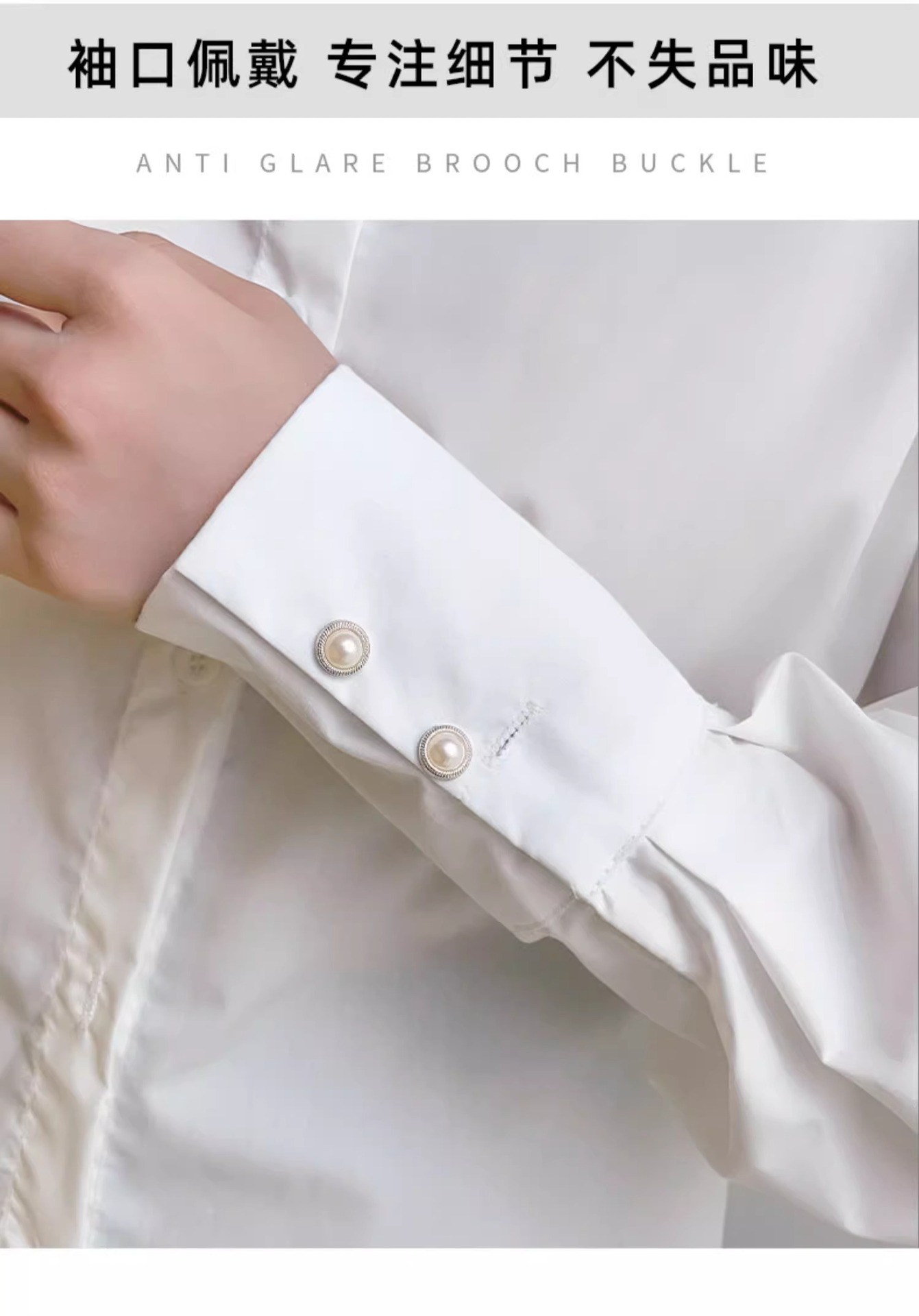 胸口防走光胸针扣暗扣免缝不伤衣扣针固定衣服裙子领口大改小神器详情26