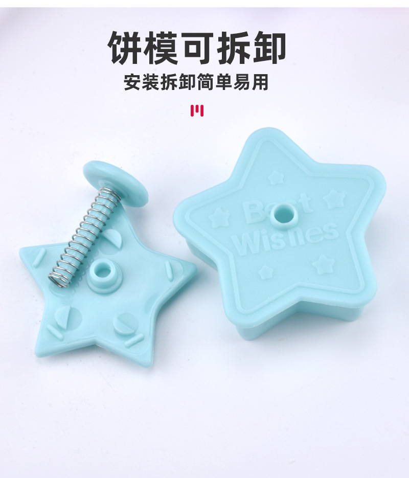 4件套翻糖饼干压花模具弹簧按压式蛋糕模圣诞卡通多系列饼模曲奇详情9