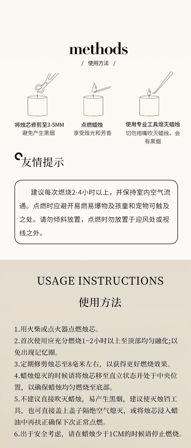 大豆蜡香薰礼盒香薰蜡烛伴手礼高级氛围感香薰蜡烛杯详情11