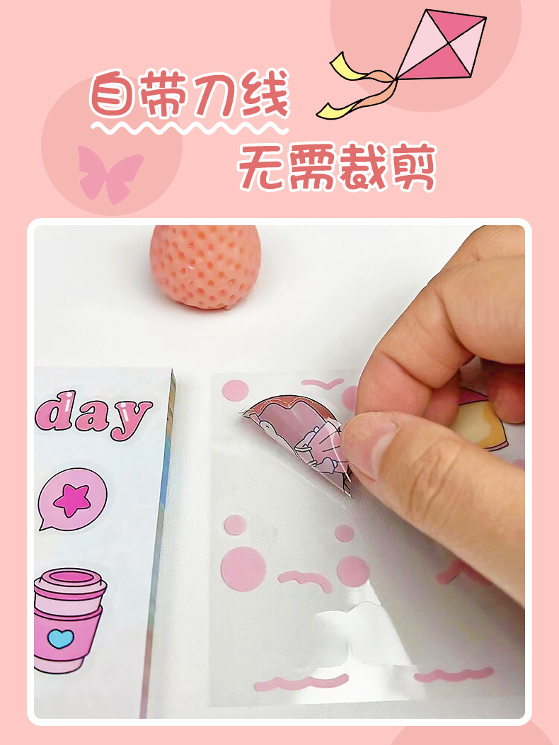 Cartoon cute planner sticker set, pvc water cup waterproof sticker, Korean version diy material planner gift box wholesale pic 10