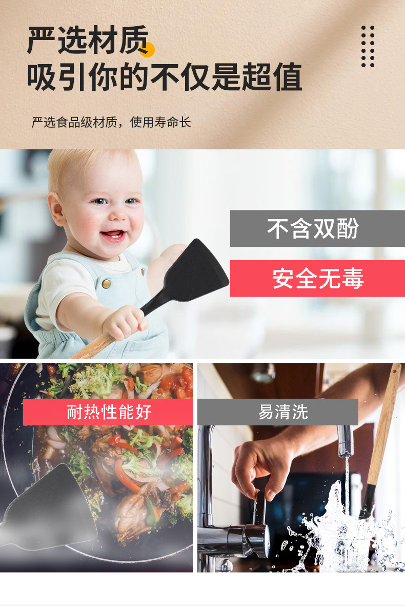 不粘锅硅胶厨具19件套锅铲汤勺硅胶炊具刀具厨房工具套装跨境现货详情15