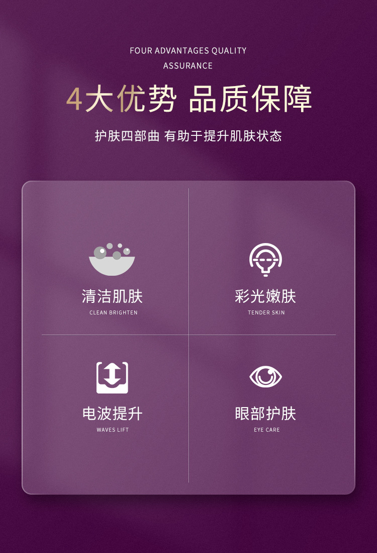 shanilak  美杜莎粉色EMS美容仪提升面部导入仪美容彩光嫩肤美容详情2