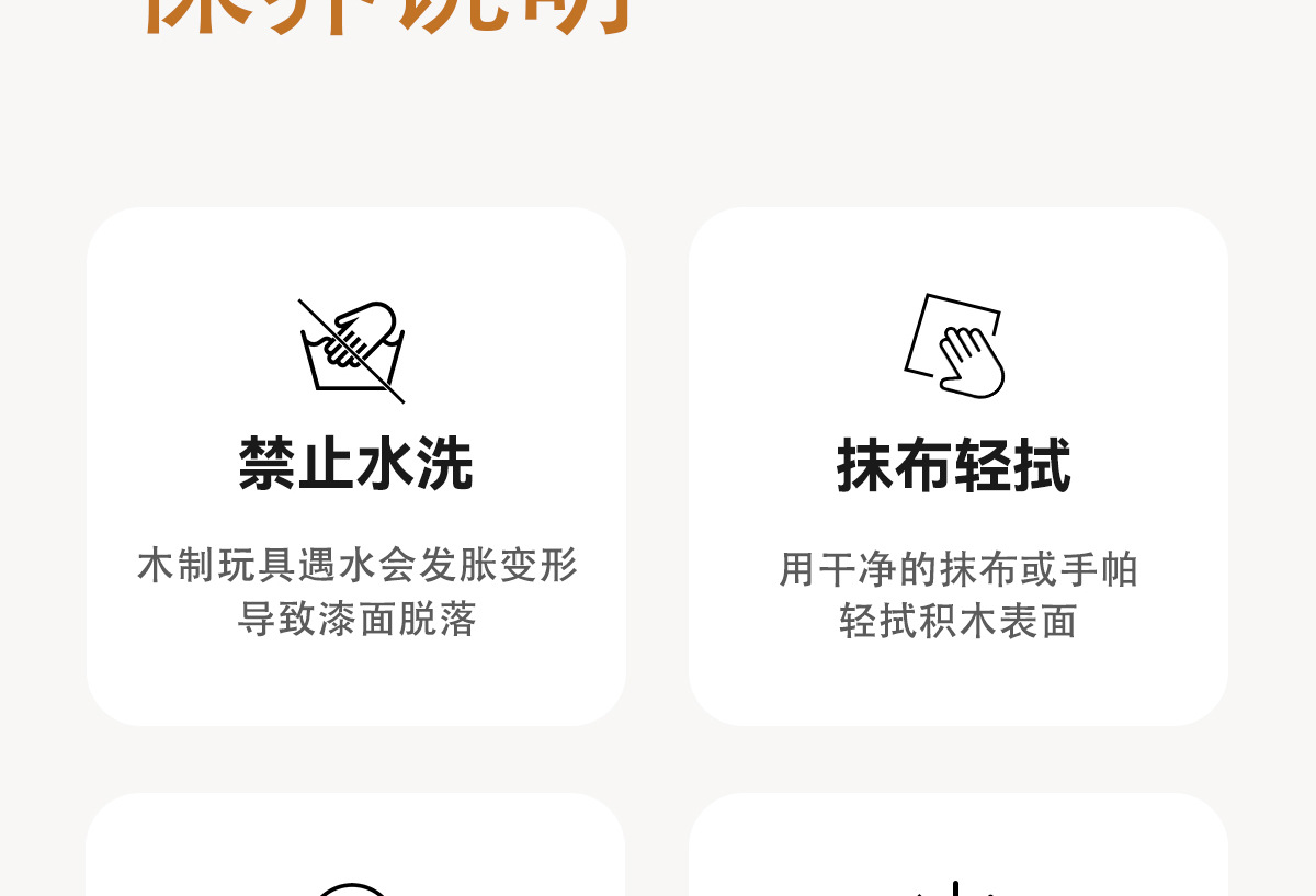 磁性数字小火车玩具儿童益智磁力磁吸积木拼装宝宝早教1-2岁3男孩详情17