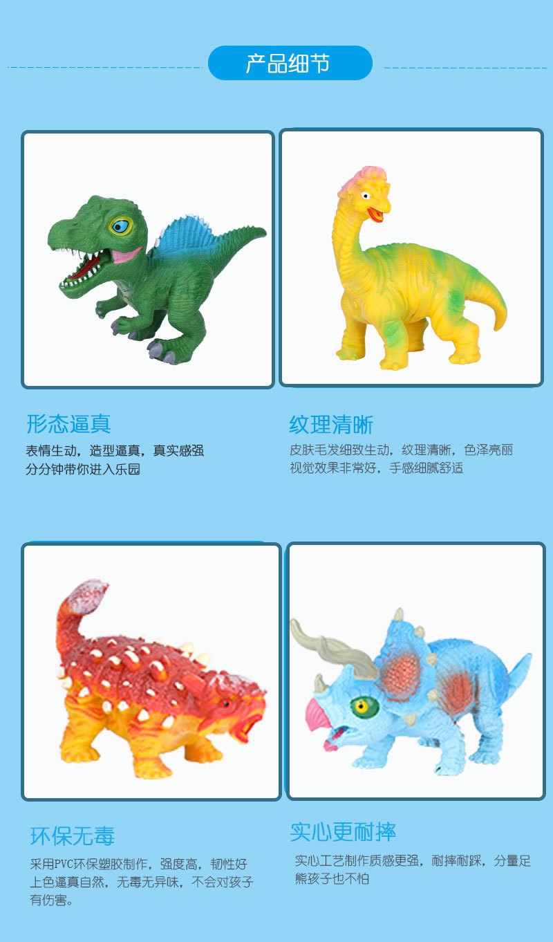可动耐撞仿真肌理恐龙玩具生日惊喜亲子玩耍居家户外趣味玩具环保详情2