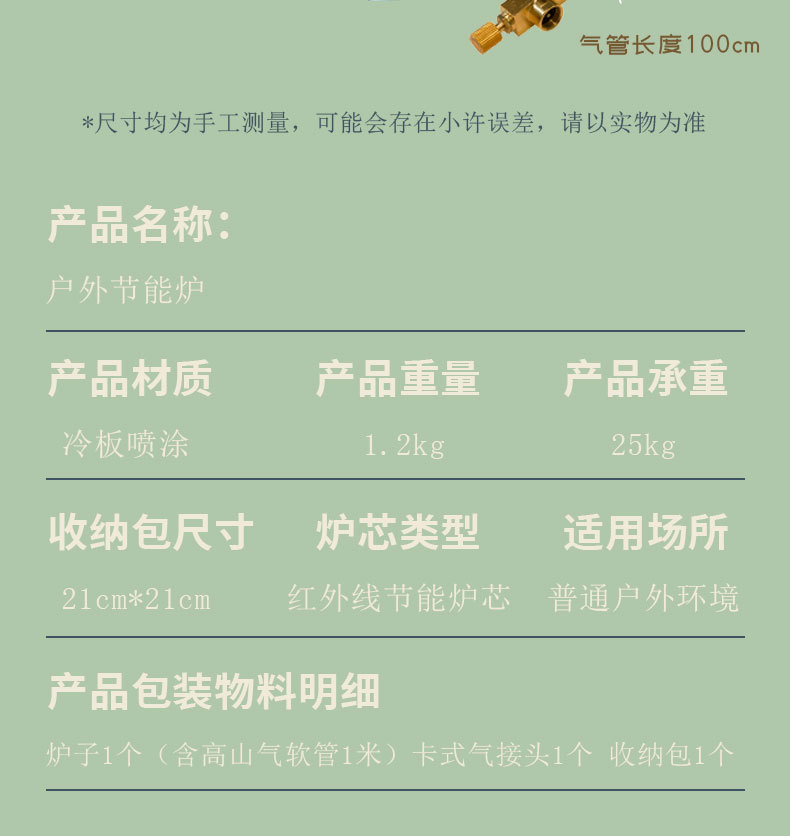 厂家直供卡式炉炉便携式烧烤卡式炉套装炉套装露营设备烧水灶套装详情11