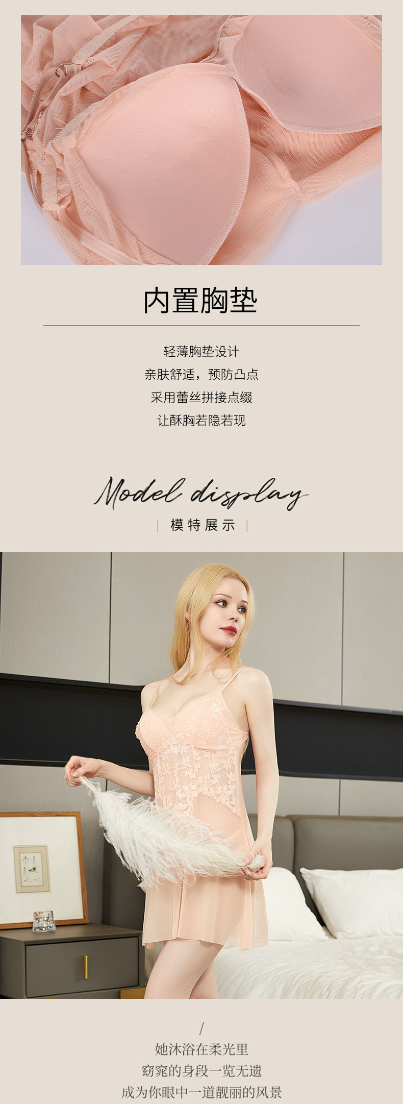 透视网纱纯欲睡裙少女蕾丝花朵棉杯睡衣短裙性感睡裙详情7