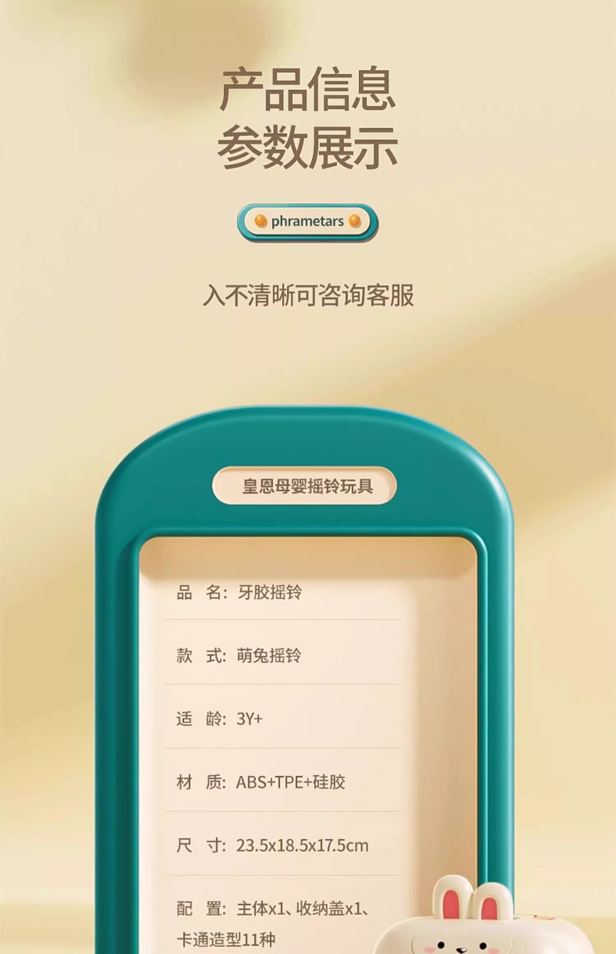 婴儿礼物百天宝宝满月礼盒0-3个月新生儿用品0-1岁见面礼早教玩具详情24