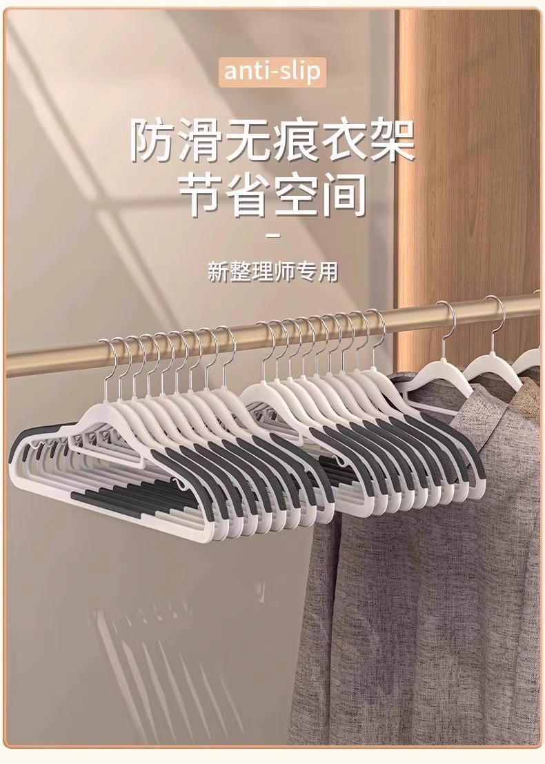 新款家用衣架挂衣防滑加粗款无痕衣架防肩角双位落地卧室衣架批发详情1