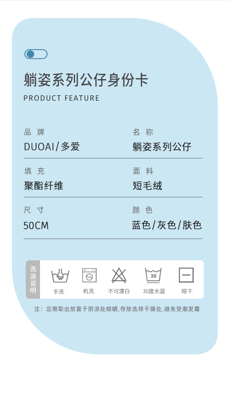 多爱正版躺姿系列翘腿大象毛绒玩具潮流创意公仔爪机娃娃生日礼物详情5