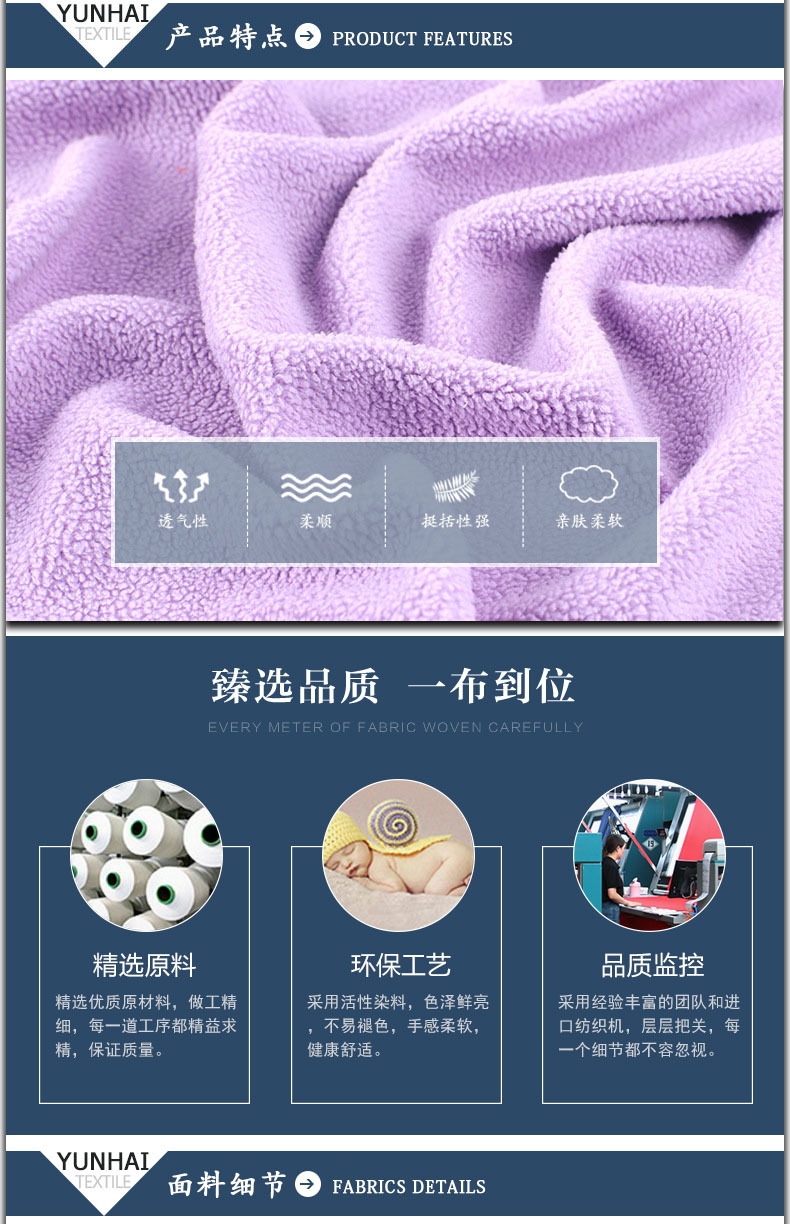 厂家订制奥粒绒短毛绒布颗粒绒针织布弹力保暖里布内衬面料详情20
