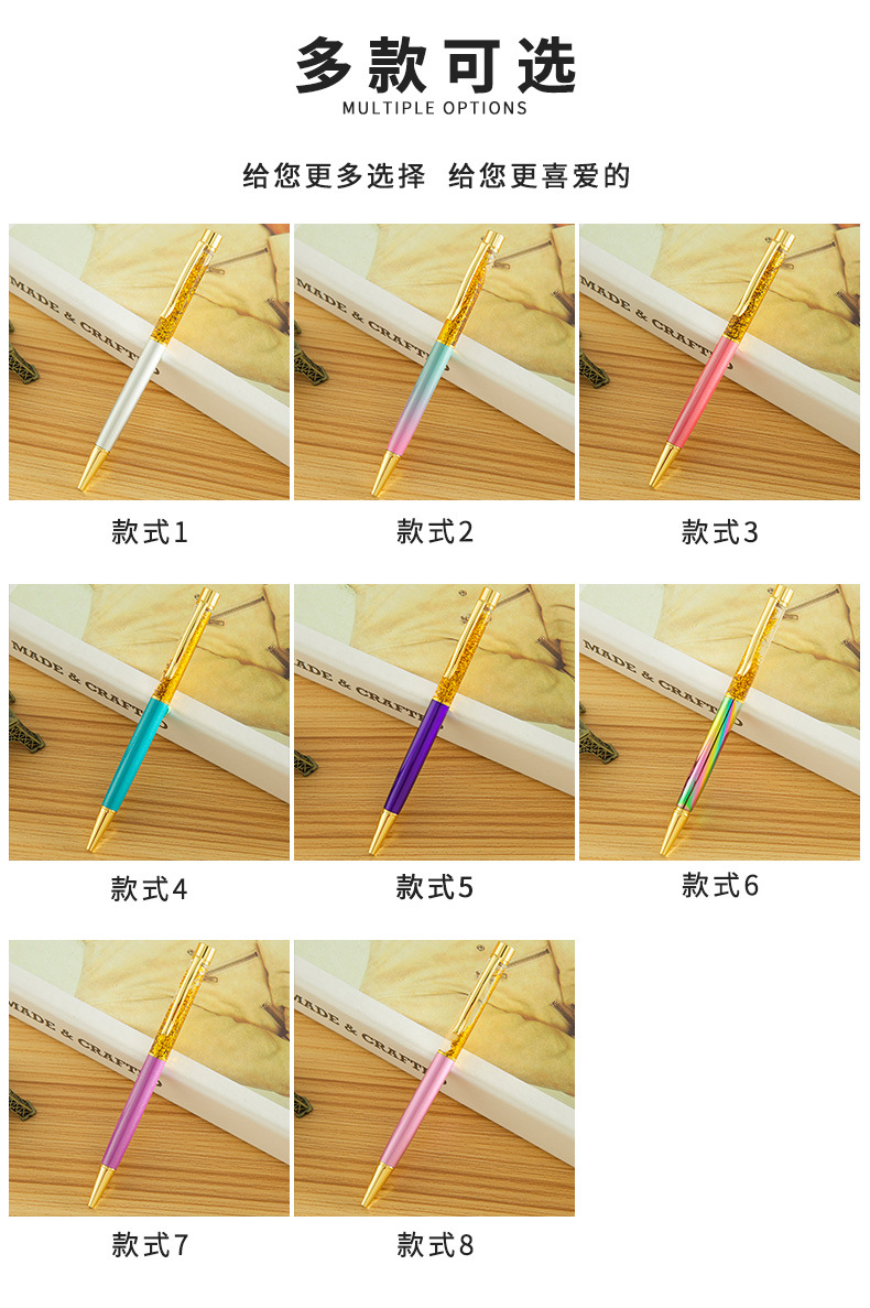 Cross-border creative gold powder into oil pens, colorful flowing sand pens, metal empty tube pens, gift advertising pens pic 5