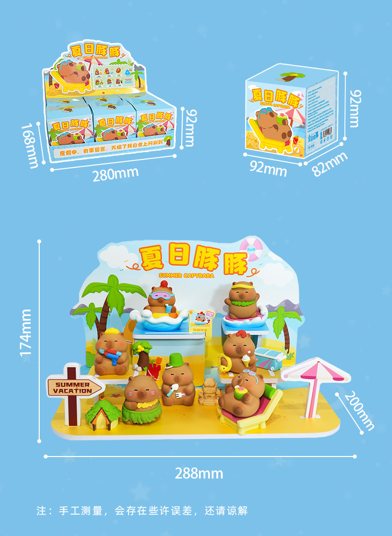 夏日豚豚潮玩盲盒卡皮巴拉盲盒手办树脂公仔玩具桌面摆件迷你现货详情5