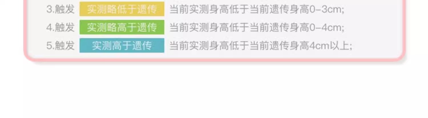 儿童身高测量墙贴磁吸宝宝量身高贴墙纸可移除不伤墙精准仪尺神器详情7