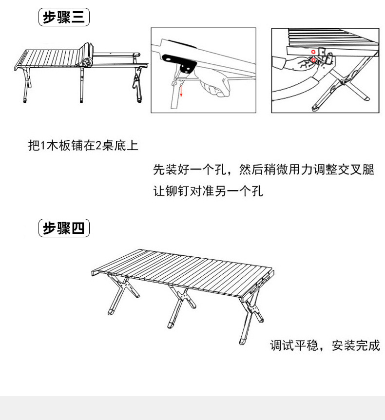 跨境户外用品露营置物架伸缩便携式多功能野餐折叠多层悬挂收纳架详情22
