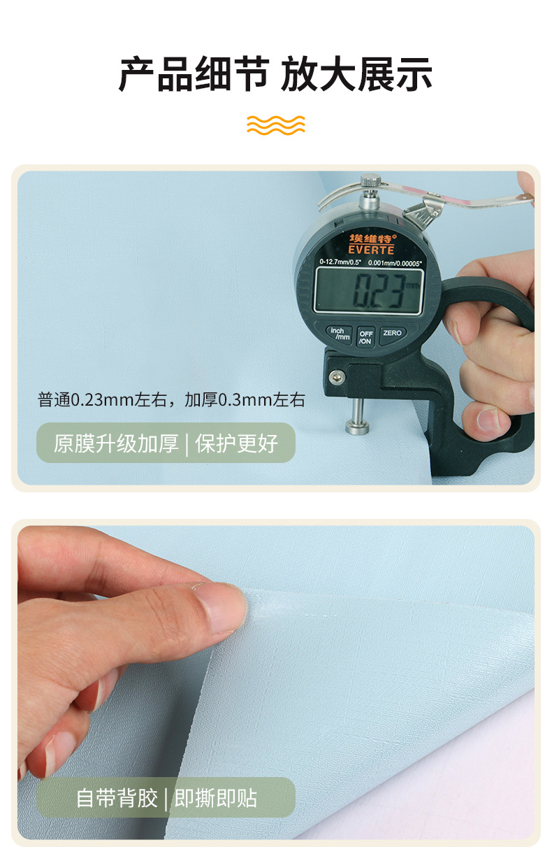宿舍贴墙纸自粘出租房家用防水防潮背景墙壁纸加厚墙面贴纸高级感详情12