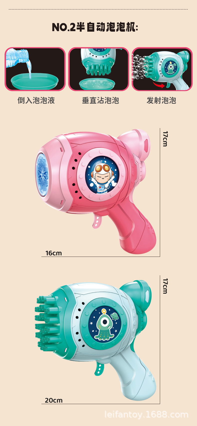 Colorful bubble machines, bubble toys, children's game machines, small pendants, flashing toys, knives, small street goods, popular styles suitable for primary school students pic 7