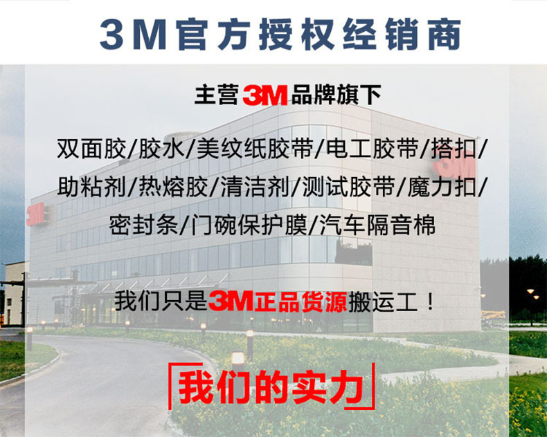3m双面胶 5952泡棉双面胶车标耐高温高粘无痕胶片模切圆形 3m背胶详情2