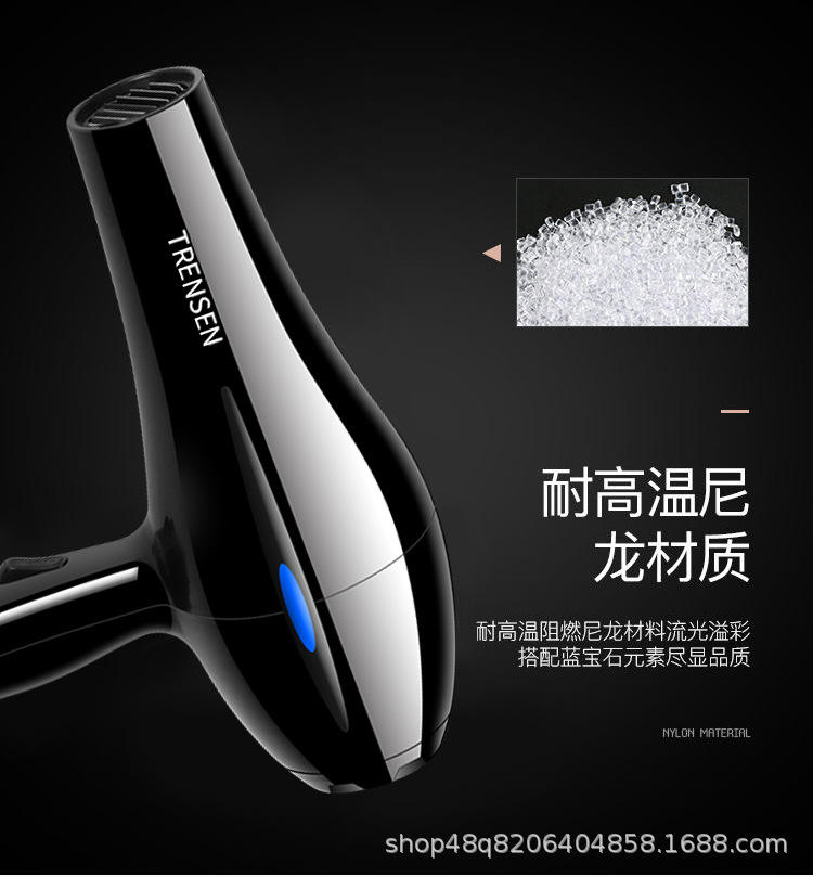 发廊专业大功率吹风机家用宿舍用学生大风力速干冷热风筒一件代发详情10