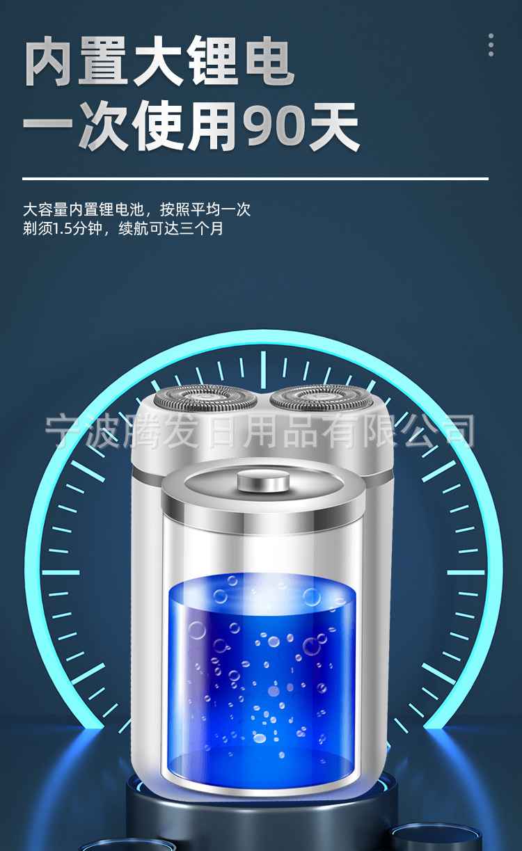 男士剃须刀电动便携刮胡刀双头剃须刀充电刮胡刀数显剃须刀批发详情15