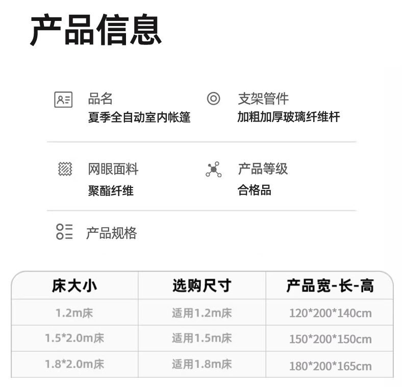 野外露营帐篷户外便携式折叠专业防雨加厚野餐野营自动速开详情18