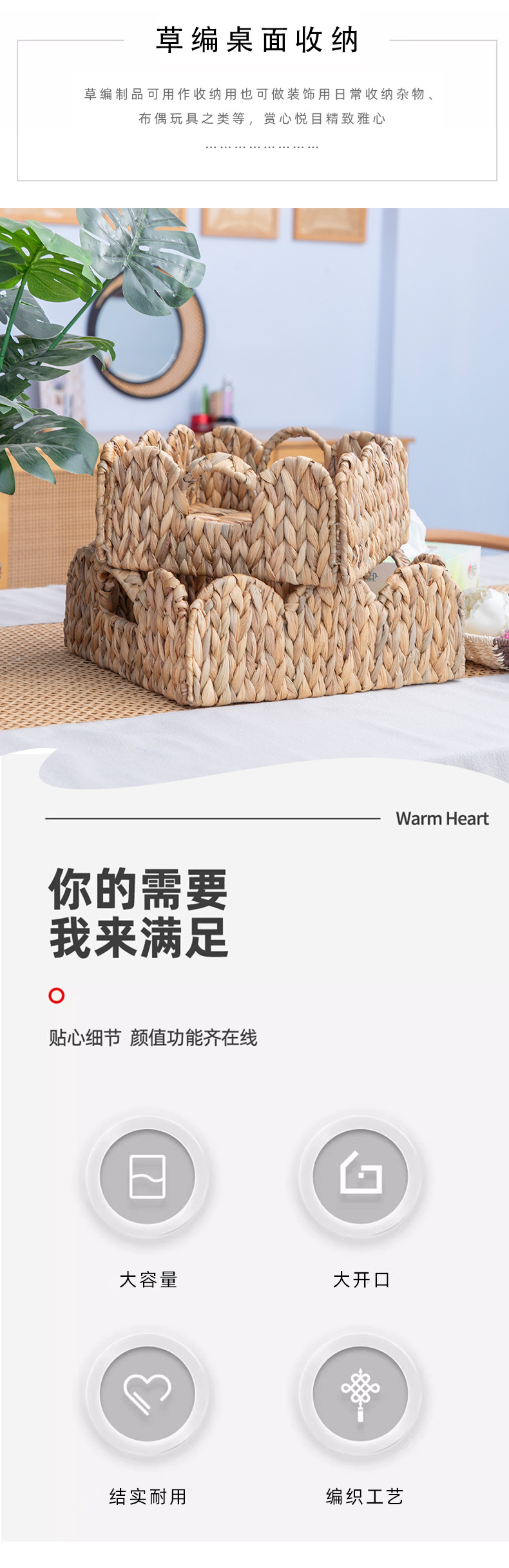 草编收纳筐葫芦草编织收纳篮子手提篮置物篮水果零食玩具杂物框详情7